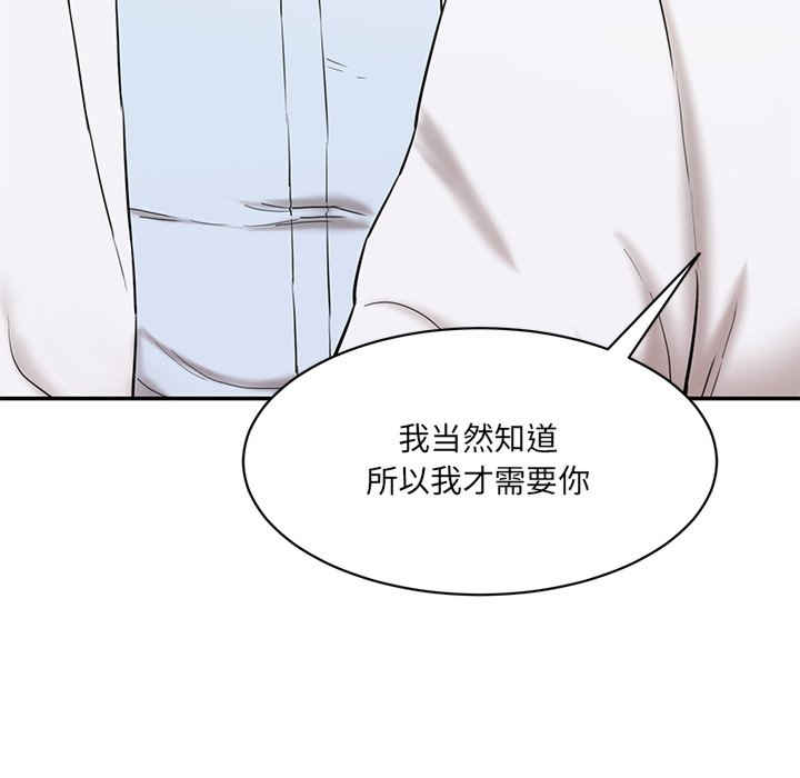 情迷研究室/神秘香味研究室