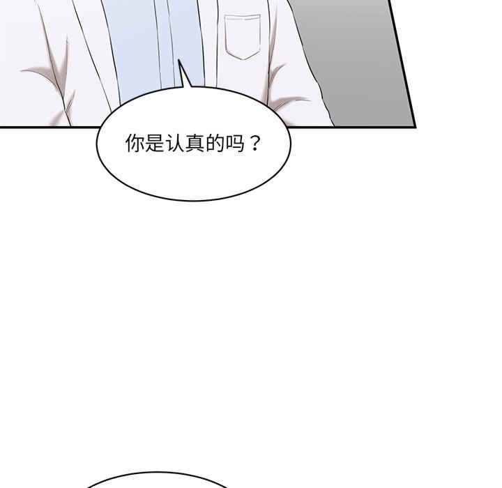 情迷研究室/神秘香味研究室