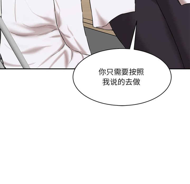 情迷研究室/神秘香味研究室