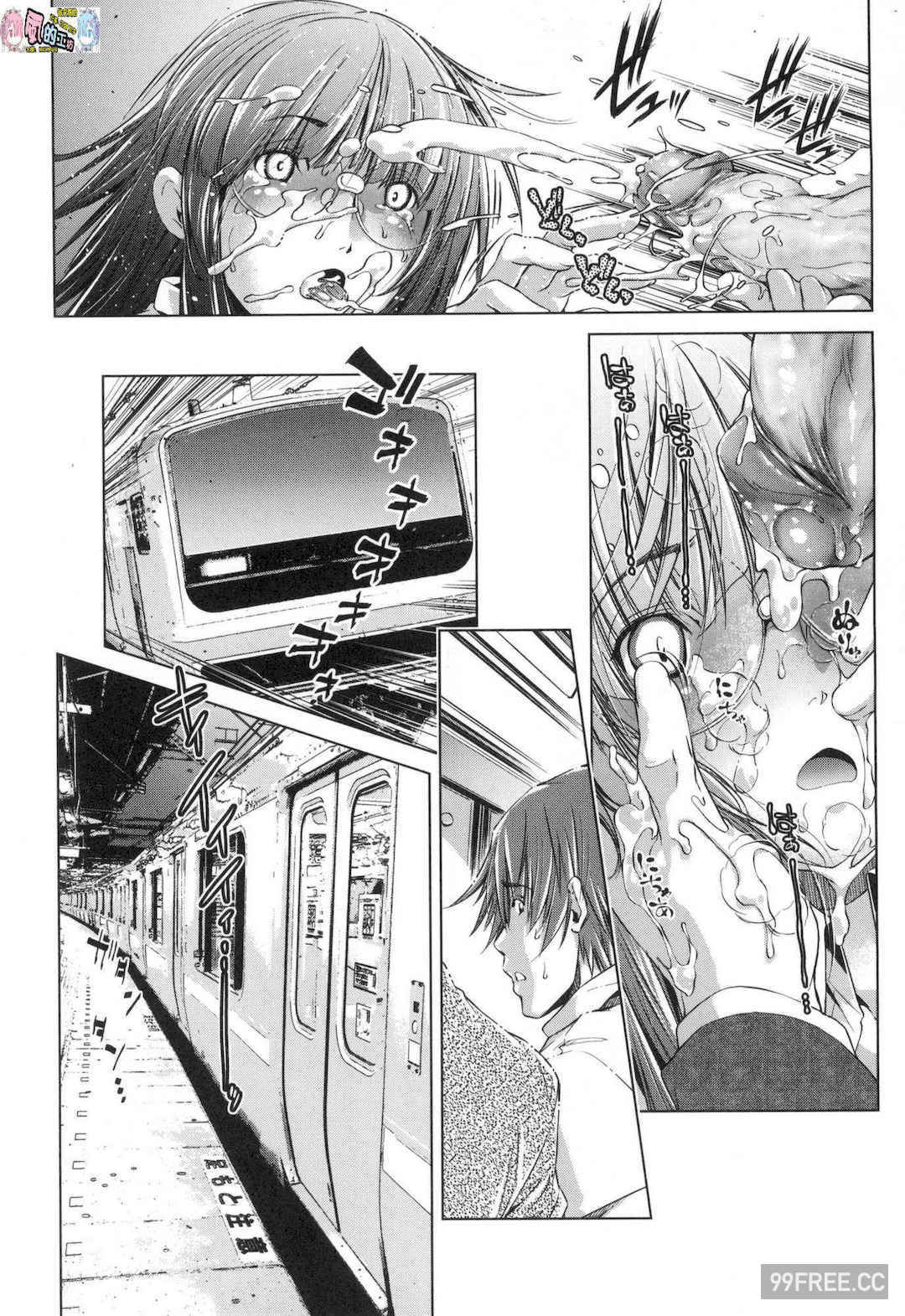 [おおとりりゅうじ] 集団痴漢電車