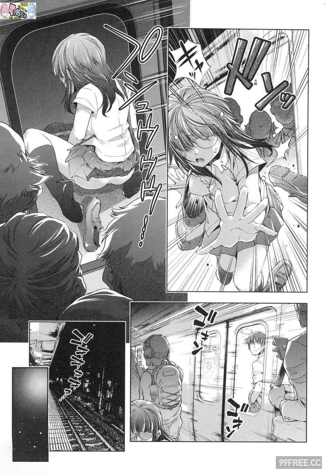 [おおとりりゅうじ] 集団痴漢電車