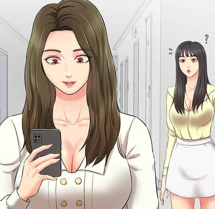 情迷研究室/神秘香味研究室