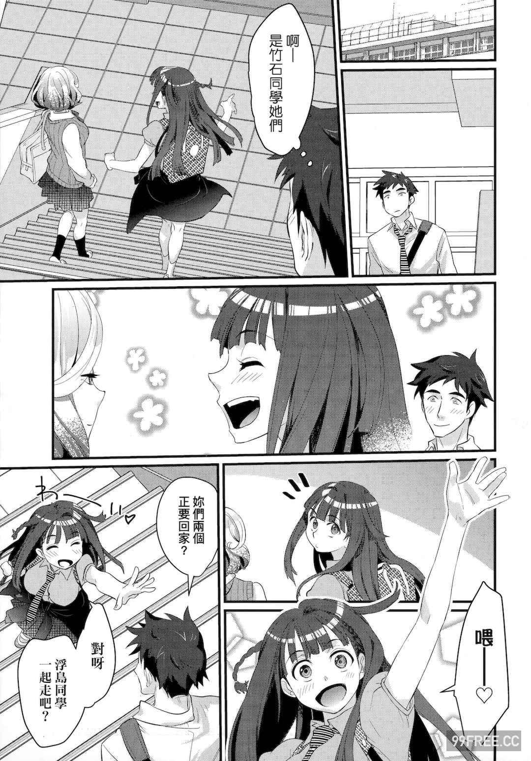 [環々唯] エチエチJK包囲網