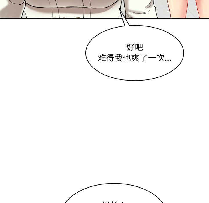 情迷研究室/神秘香味研究室