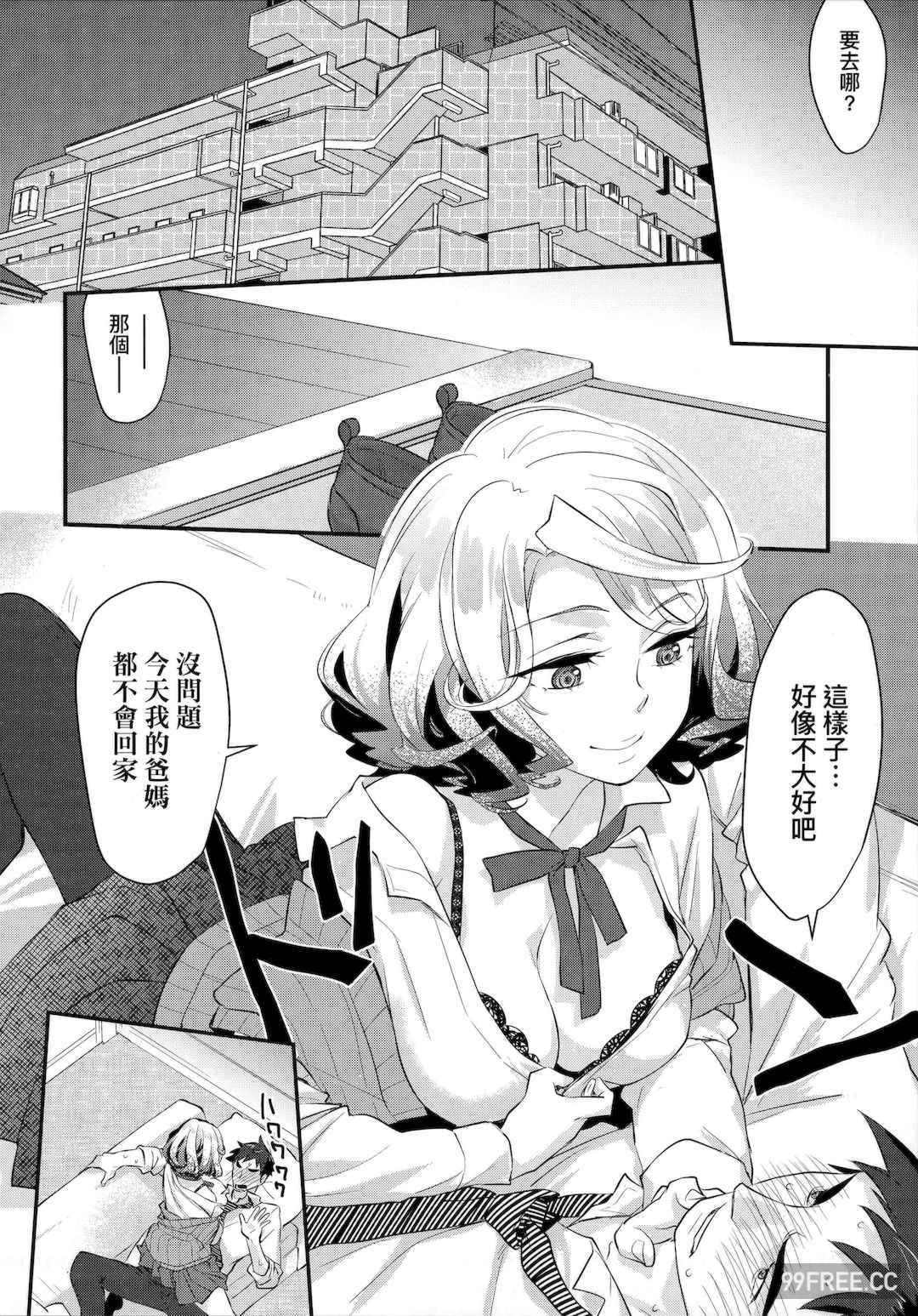 [環々唯] エチエチJK包囲網