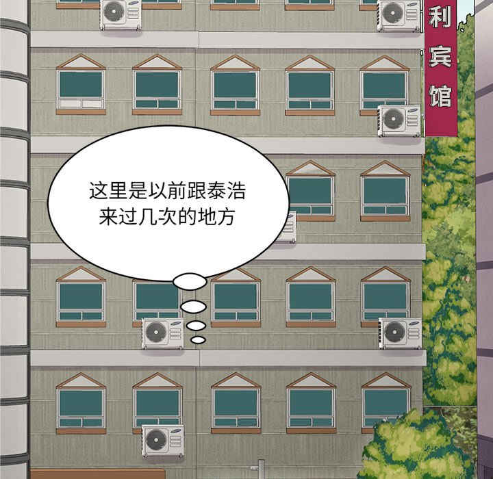 情迷研究室/神秘香味研究室