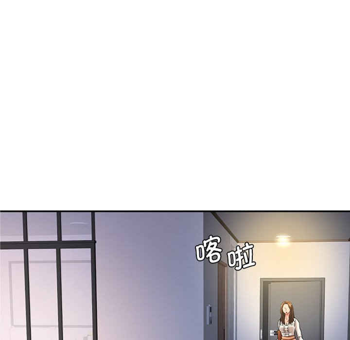 情迷研究室/神秘香味研究室