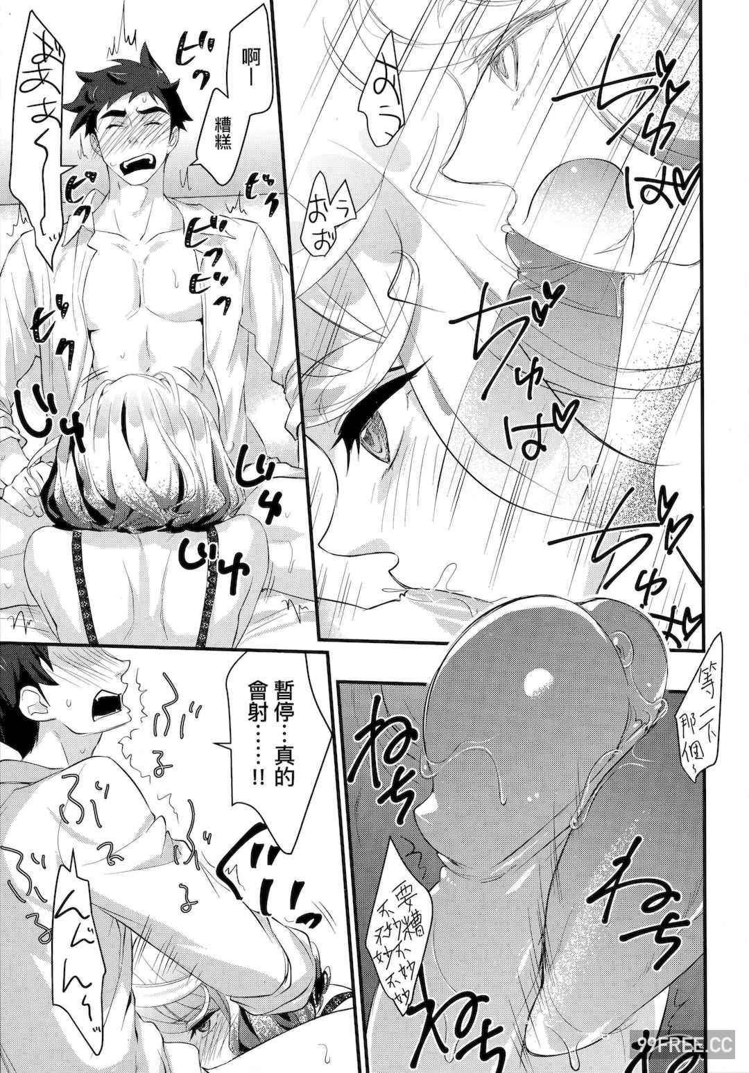 [環々唯] エチエチJK包囲網