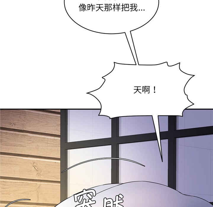 情迷研究室/神秘香味研究室