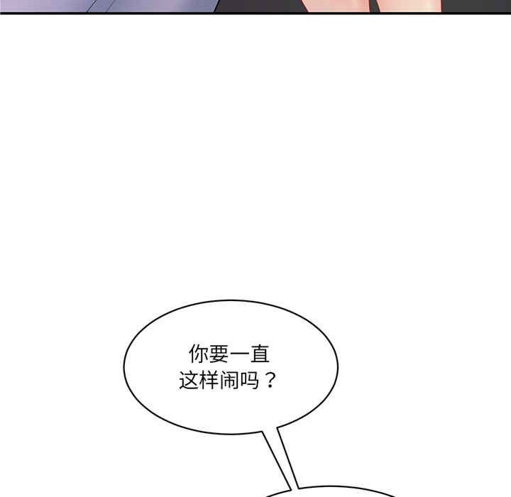 情迷研究室/神秘香味研究室