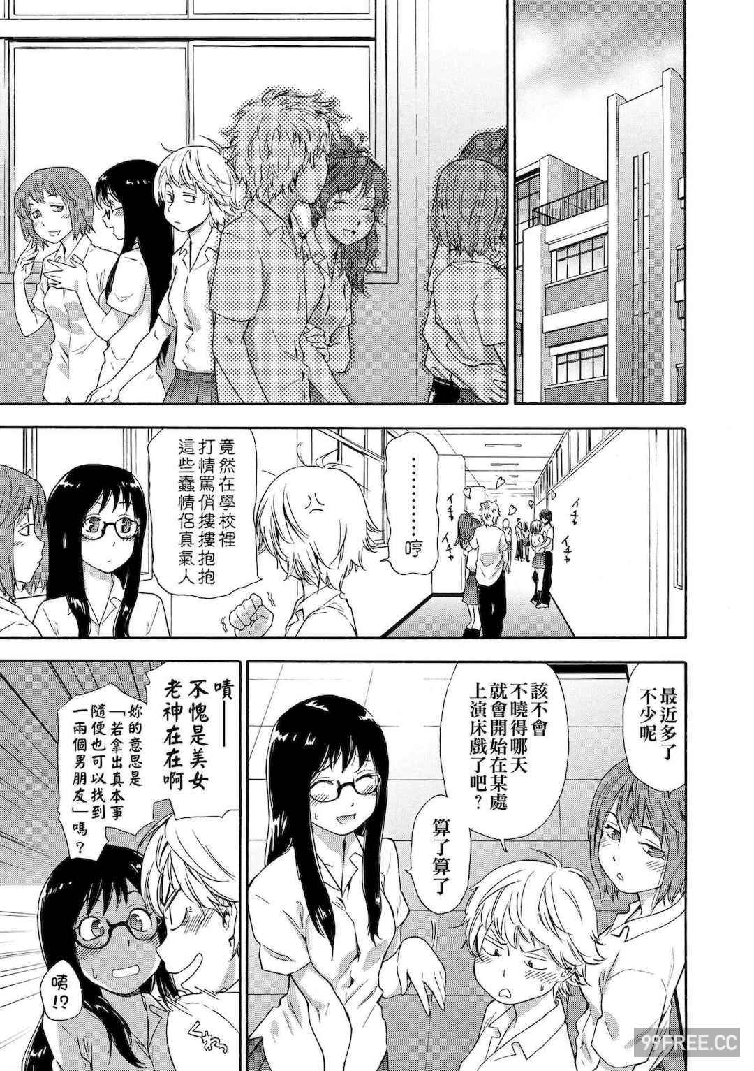 [大和川] ヴァニラエッセンス