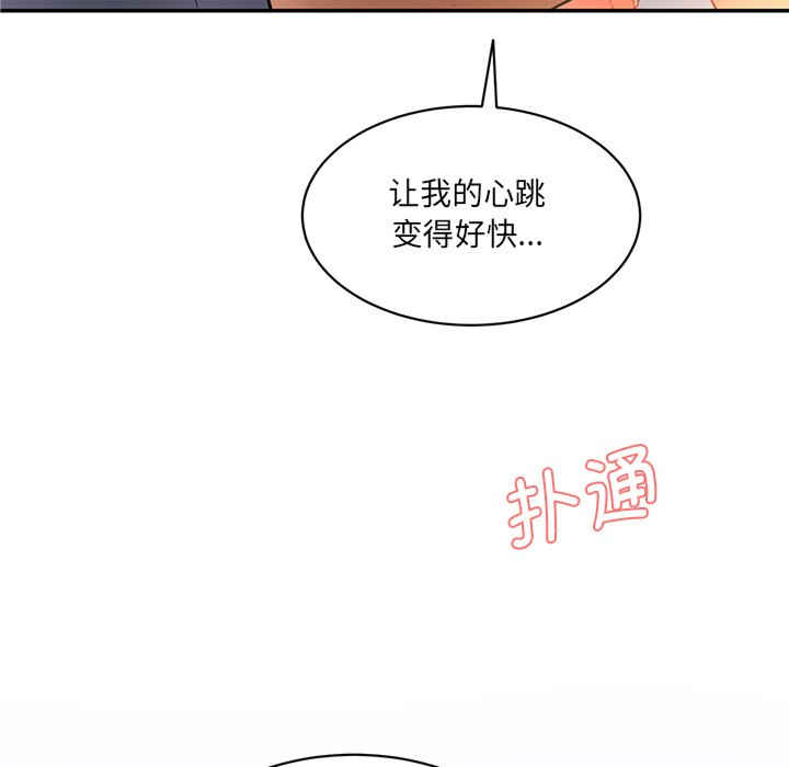 情迷研究室/神秘香味研究室