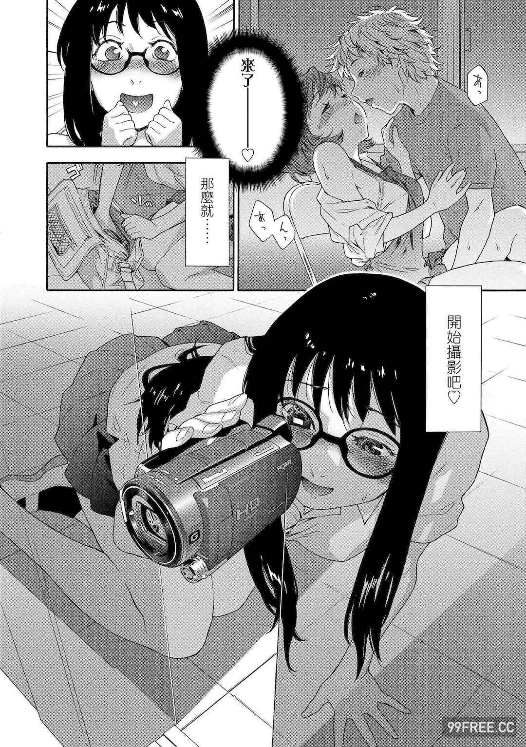 [大和川] ヴァニラエッセンス