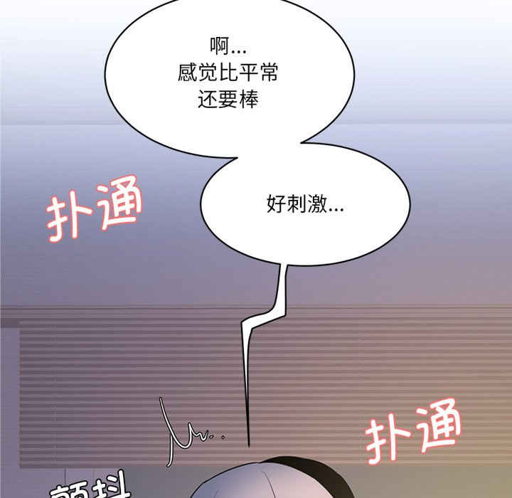 情迷研究室/神秘香味研究室