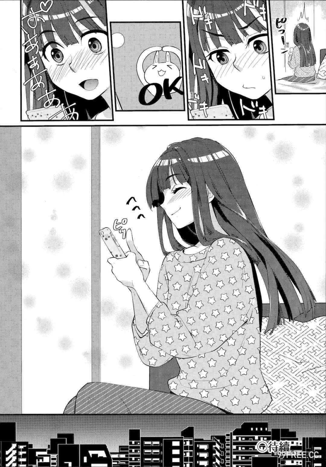 [環々唯] エチエチJK包囲網