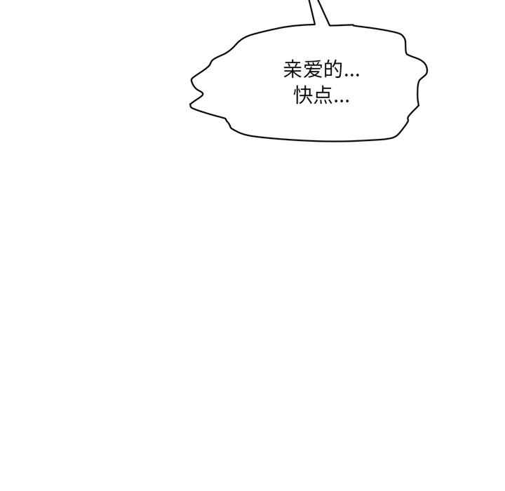 情迷研究室/神秘香味研究室