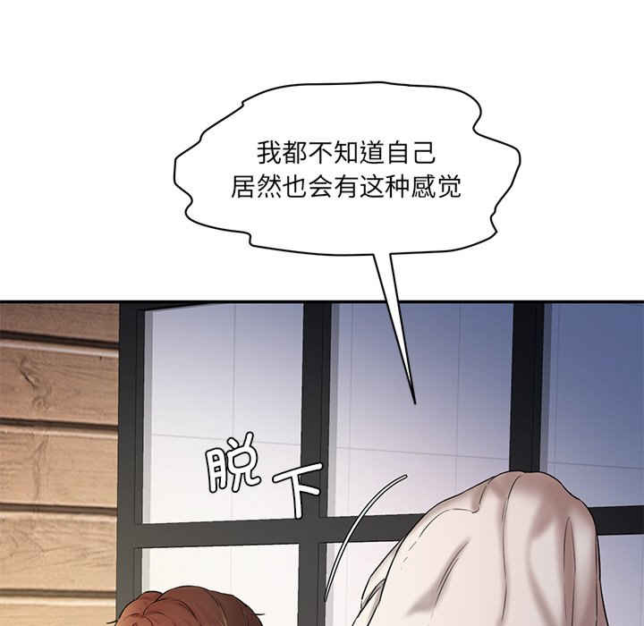 情迷研究室/神秘香味研究室