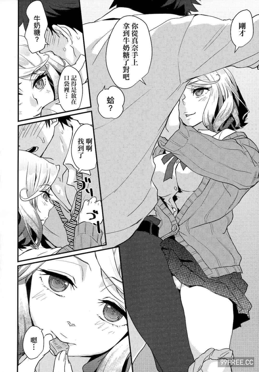 [環々唯] エチエチJK包囲網