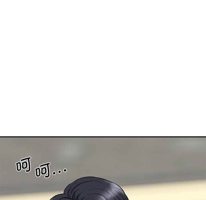 情迷研究室/神秘香味研究室