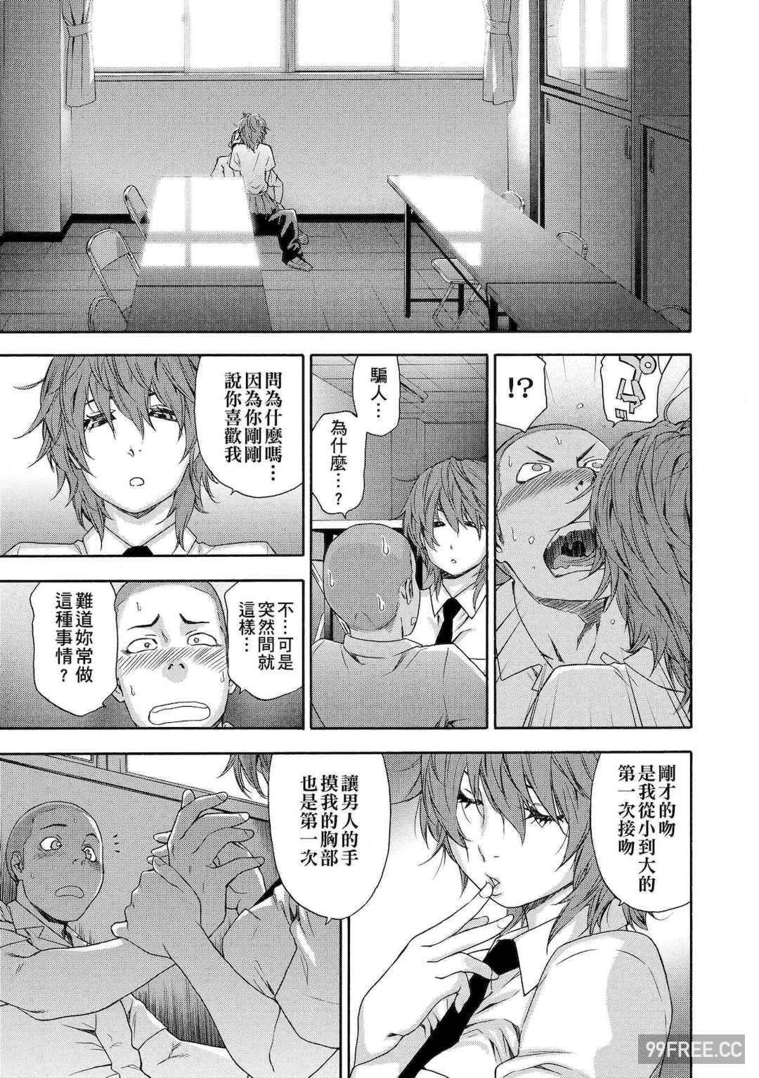 [大和川] ヴァニラエッセンス