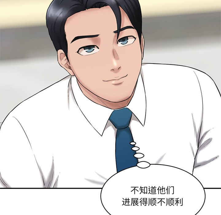 情迷研究室/神秘香味研究室