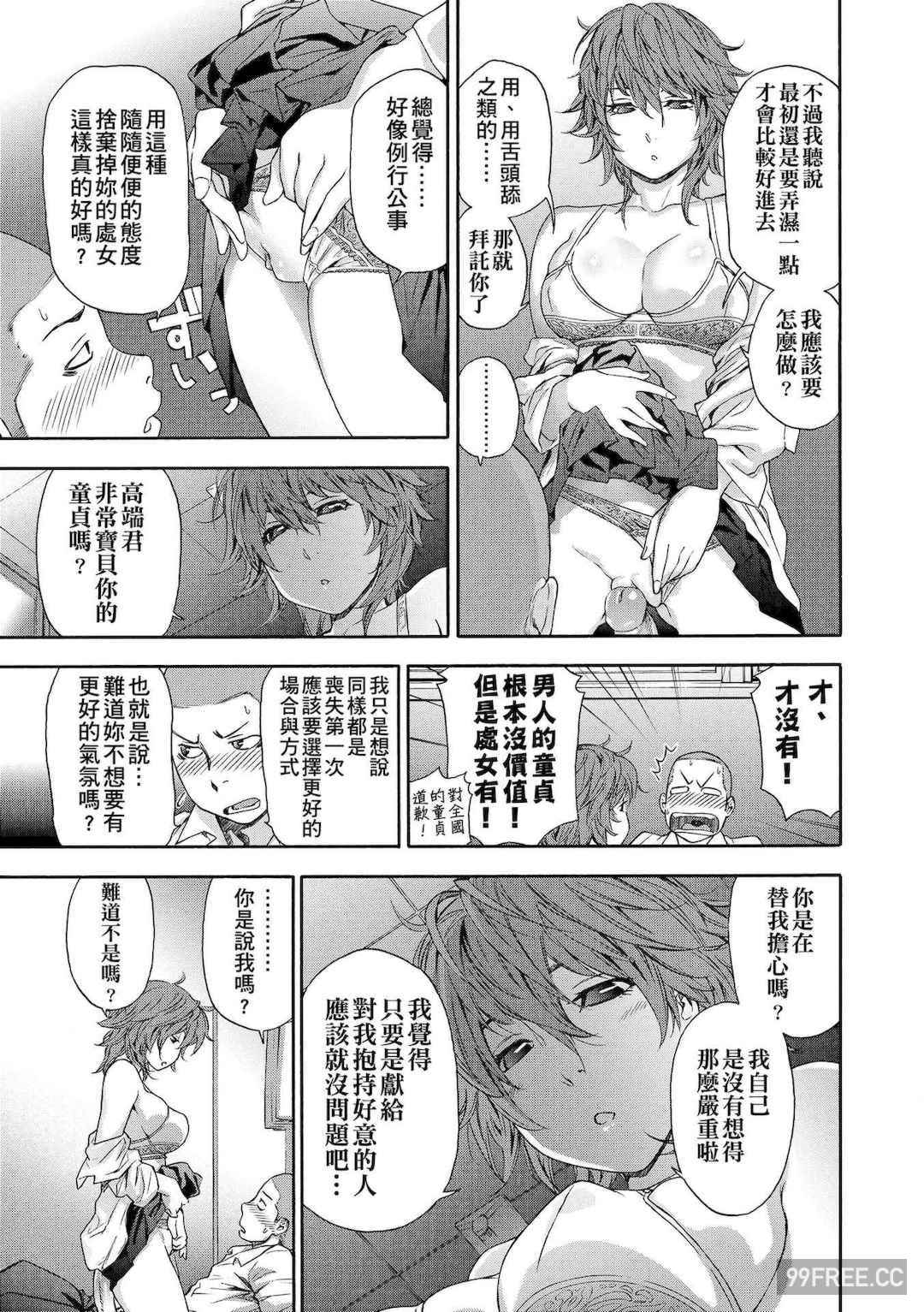 [大和川] ヴァニラエッセンス