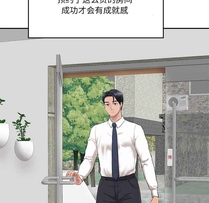 情迷研究室/神秘香味研究室