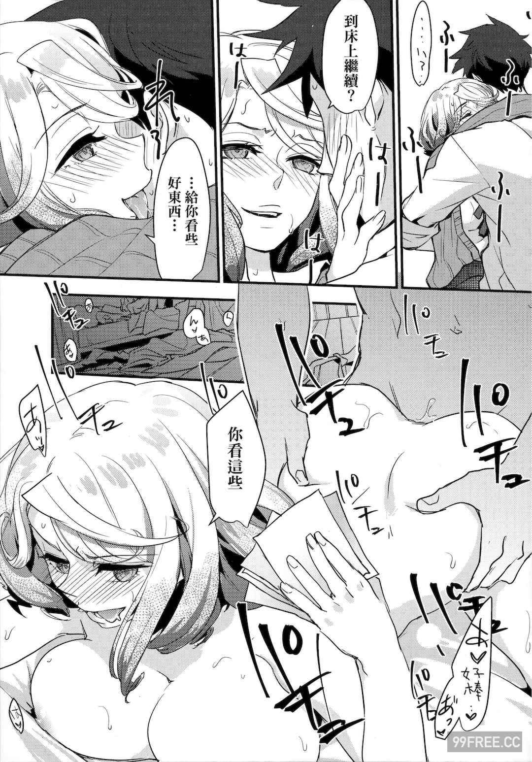 [環々唯] エチエチJK包囲網