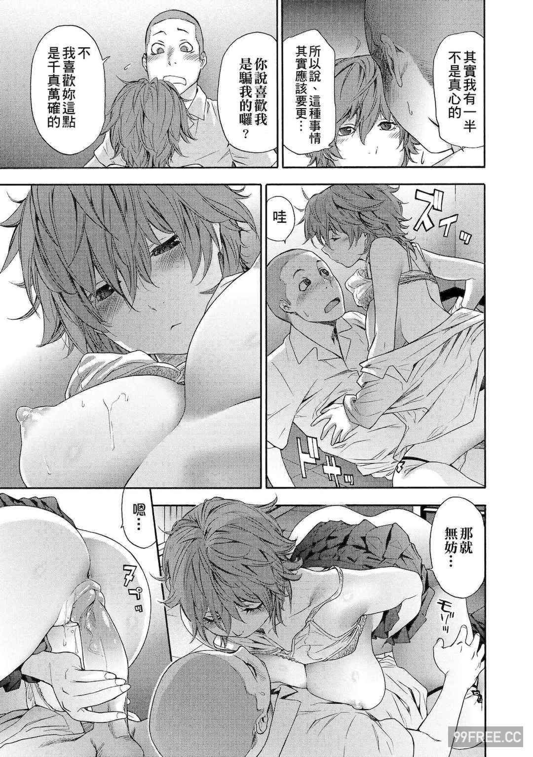 [大和川] ヴァニラエッセンス