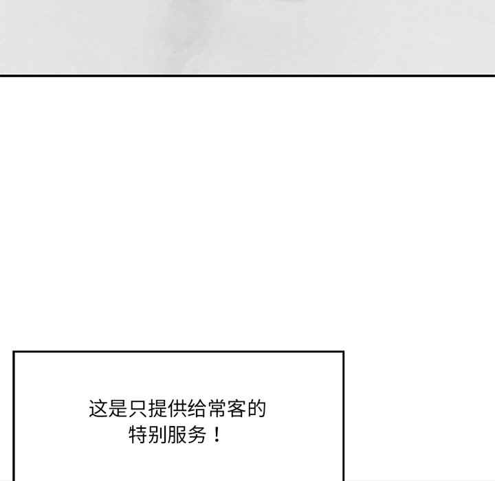 情迷研究室/神秘香味研究室