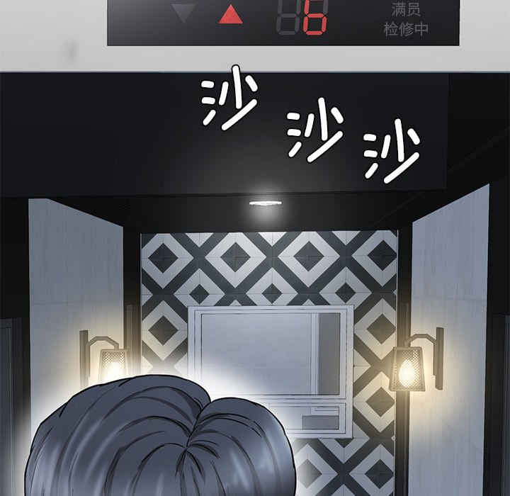 情迷研究室/神秘香味研究室