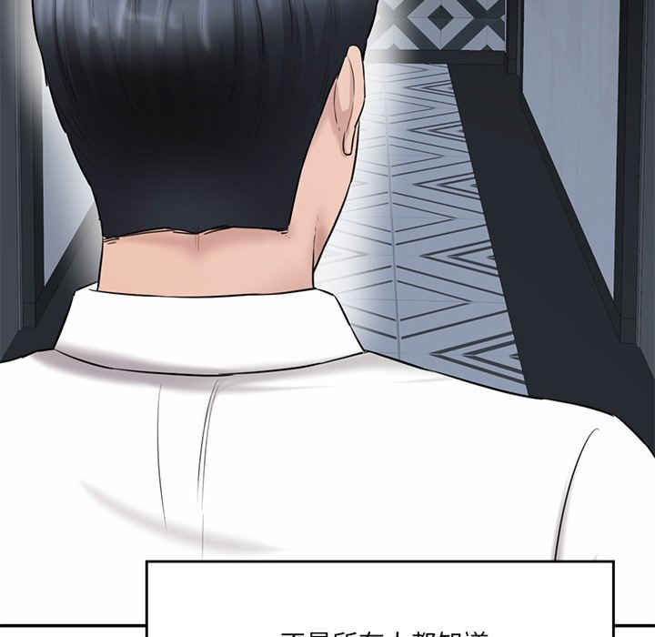 情迷研究室/神秘香味研究室