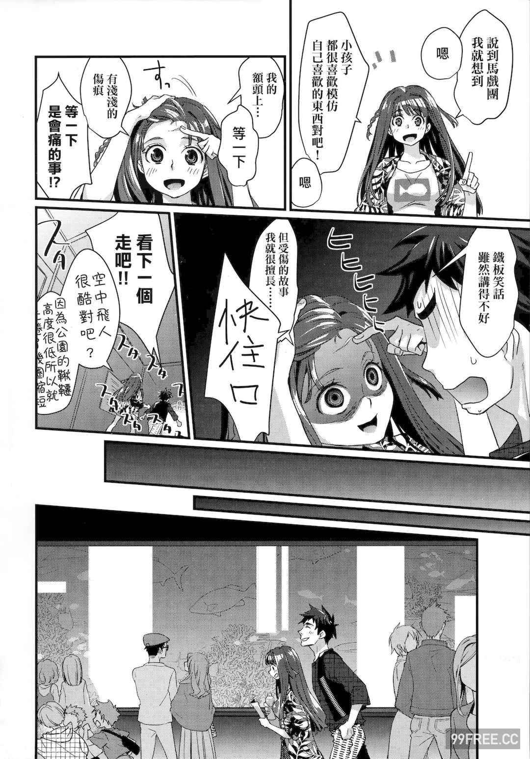 [環々唯] エチエチJK包囲網