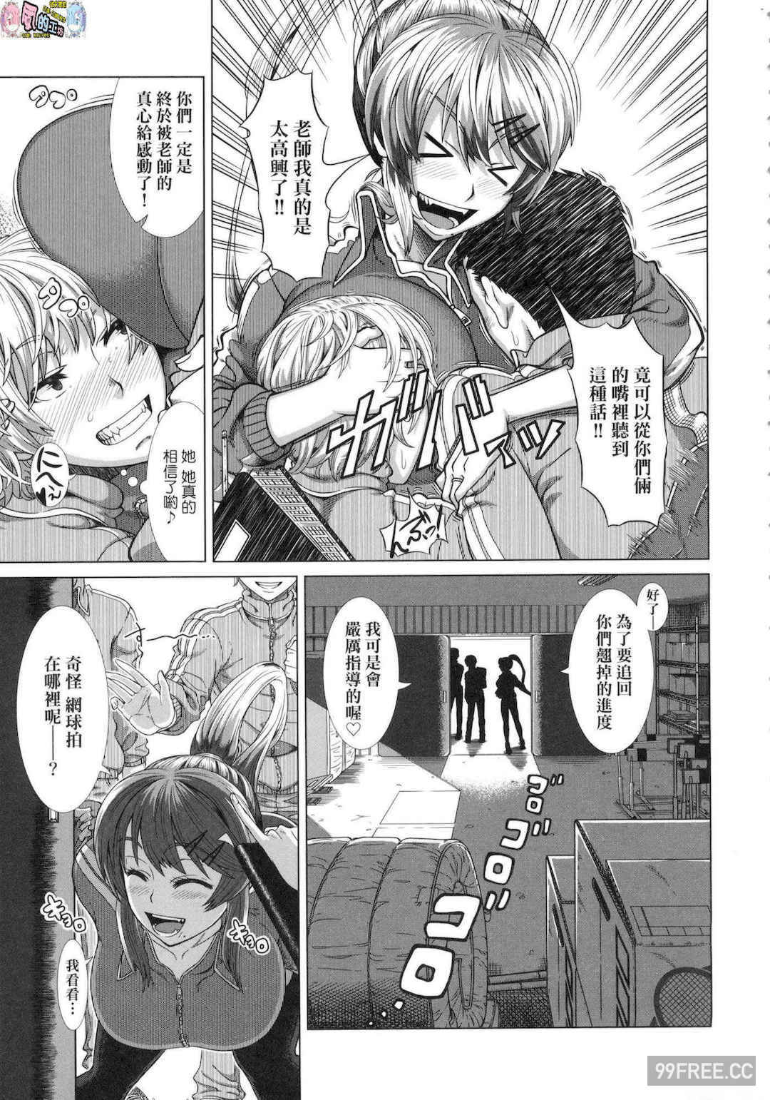 [篠塚裕志] ヒトヅマライフ