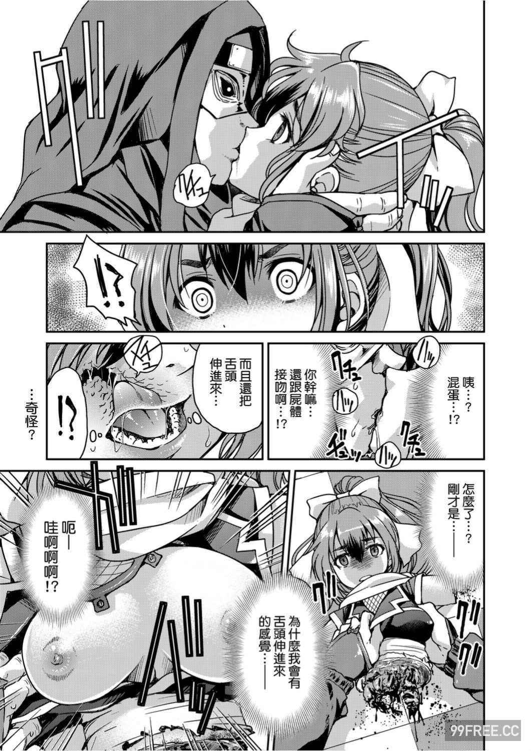 [井上よしひさ]くノ一淫縛大戦