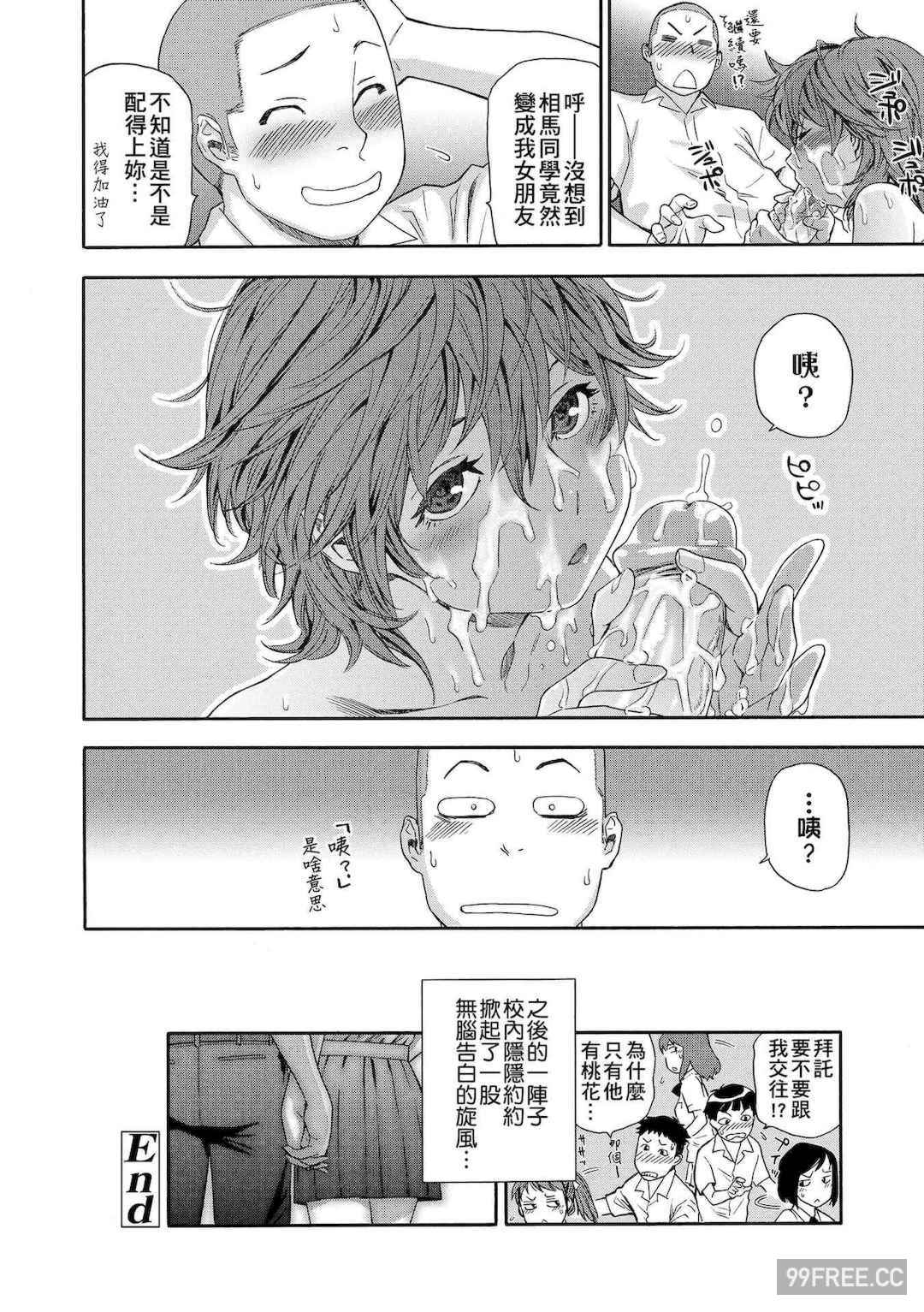 [大和川] ヴァニラエッセンス