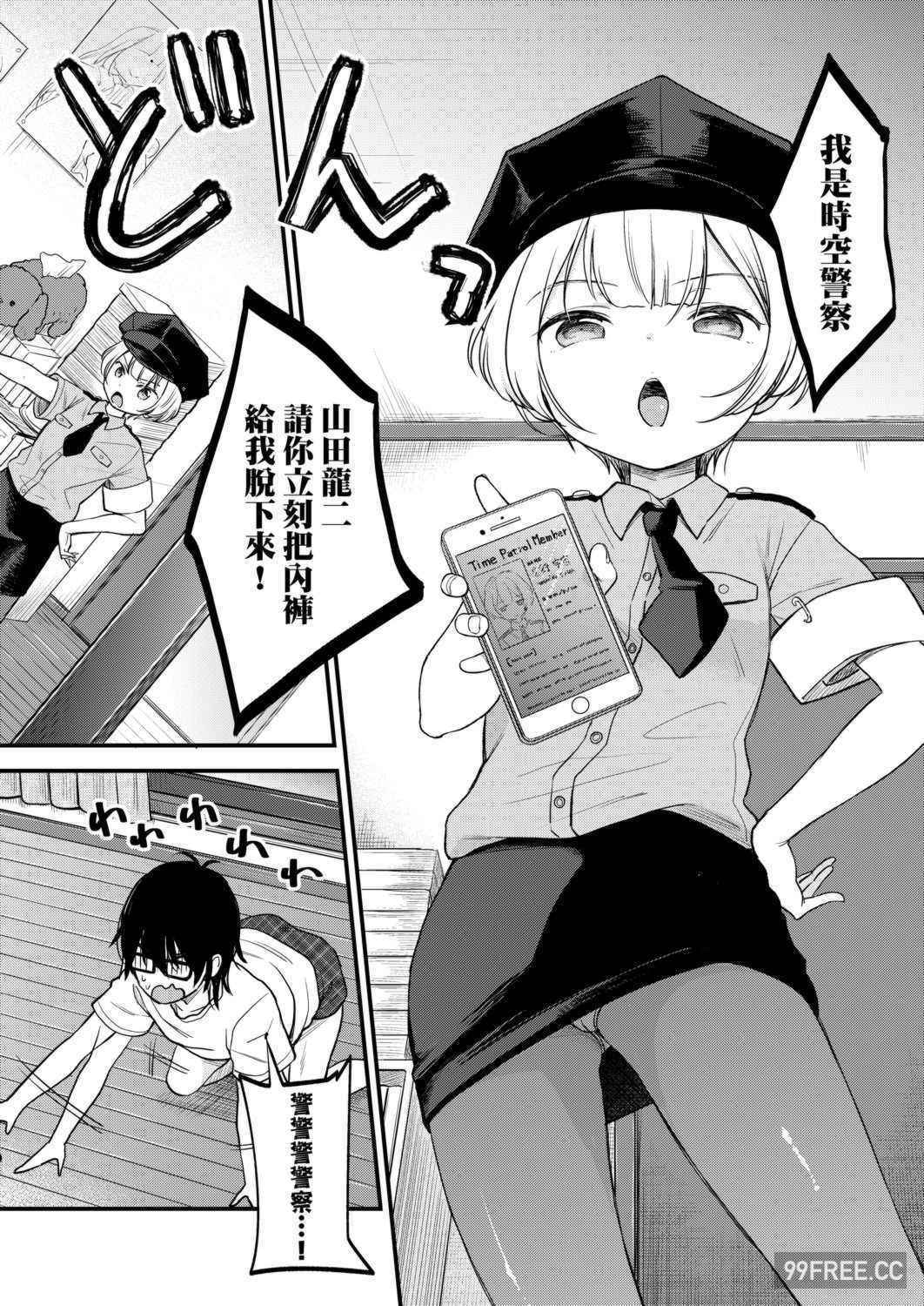 [清宮涼] まんなか。