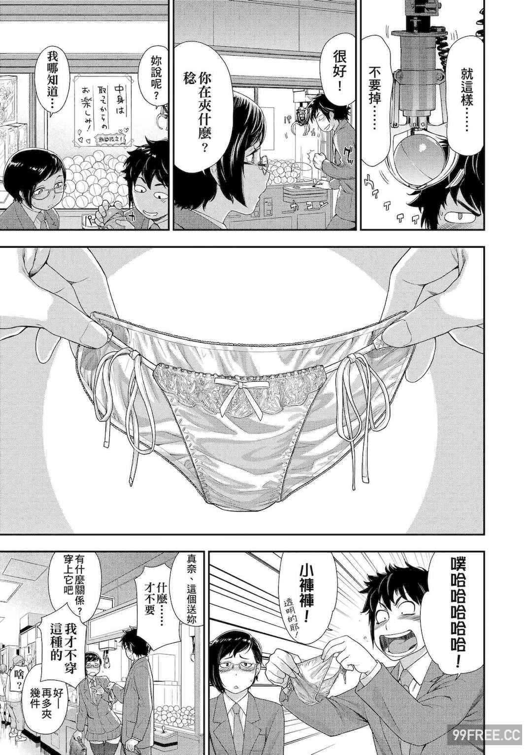 [大和川] ヴァニラエッセンス