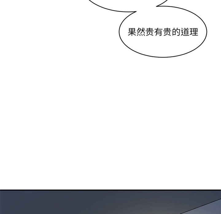 情迷研究室/神秘香味研究室