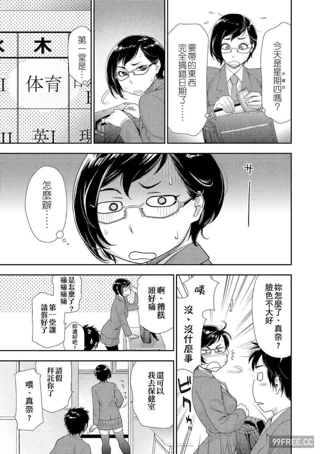 [大和川] ヴァニラエッセンス