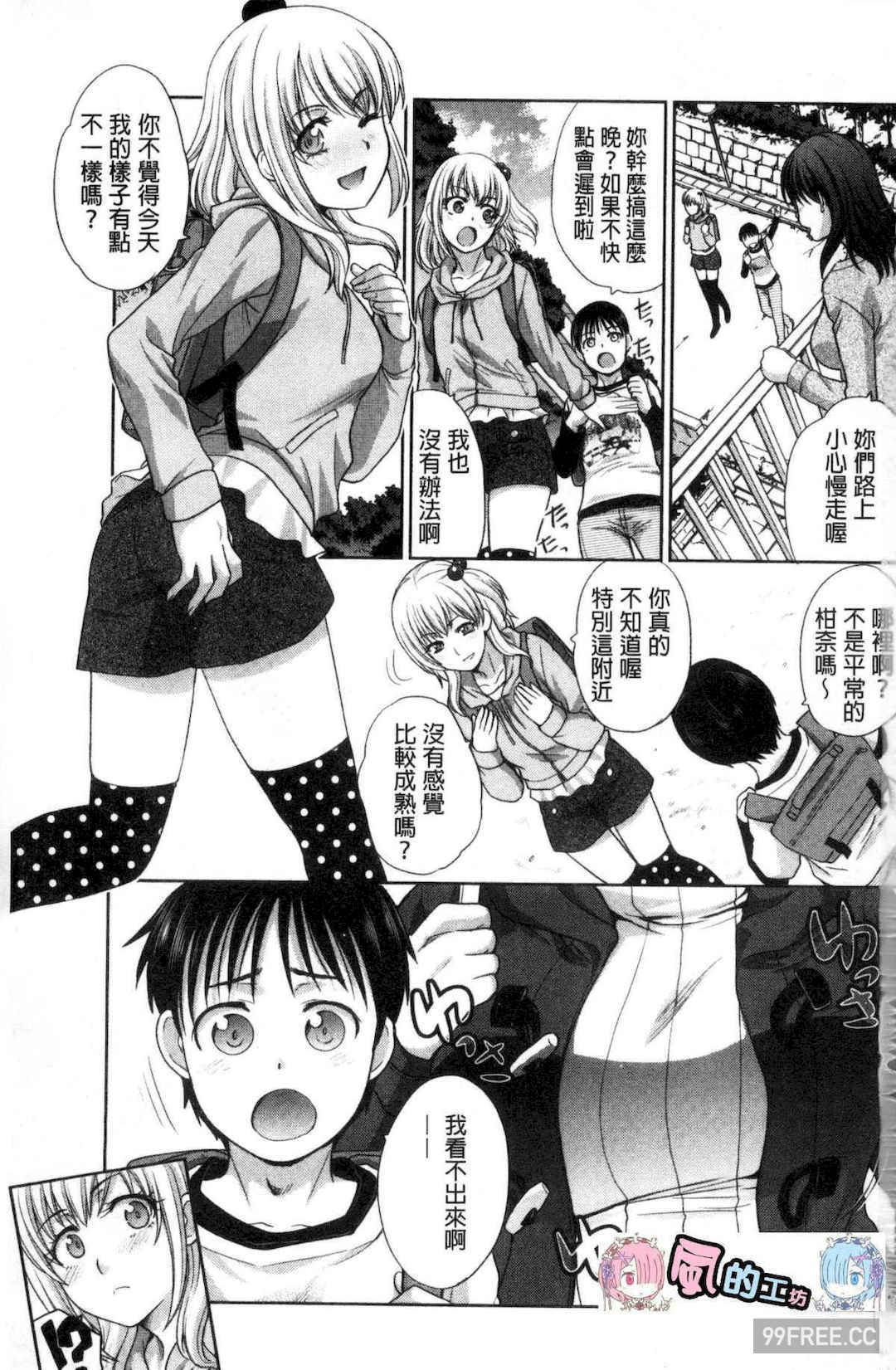 [板場広し] 僕の大好きなおばさん 我最喜歡的好色伯母