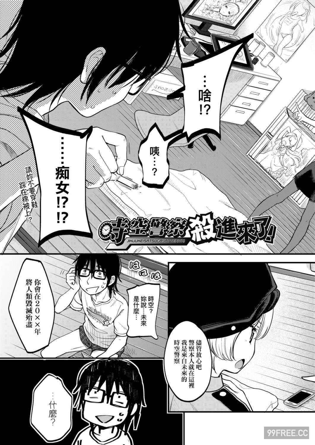 [清宮涼] まんなか。