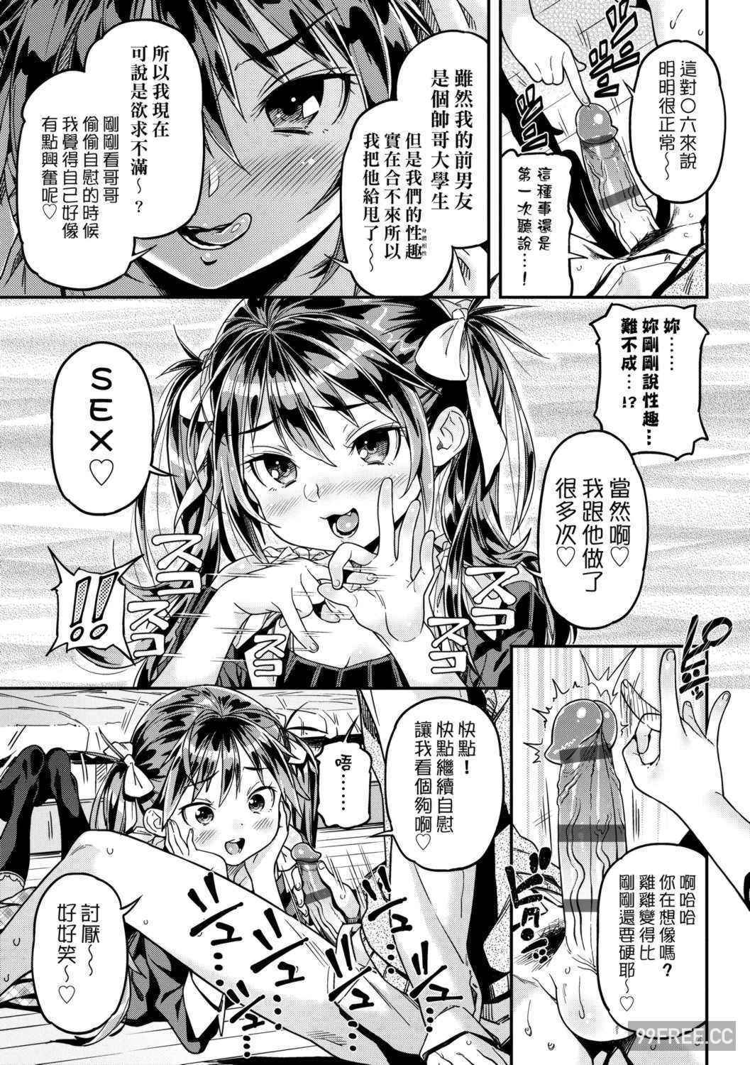 [きんく] もっかいするの？