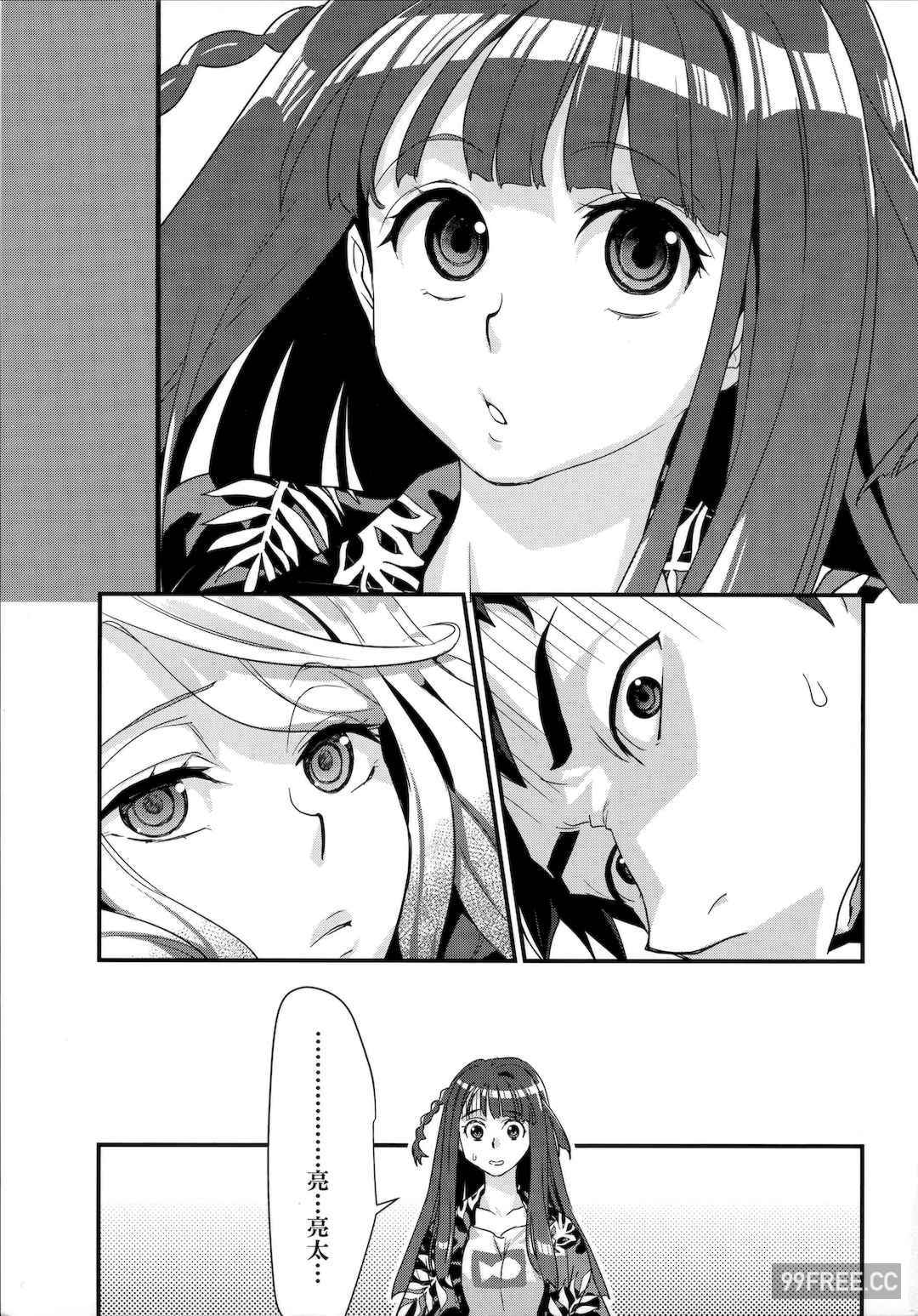 [環々唯] エチエチJK包囲網