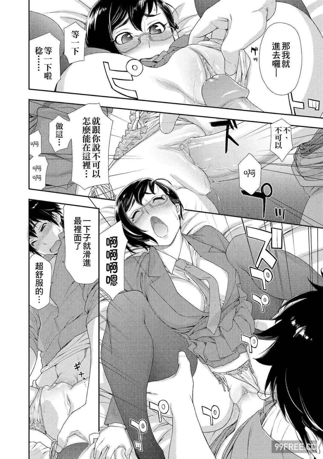 [大和川] ヴァニラエッセンス