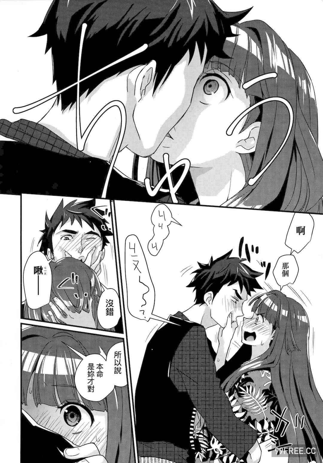 [環々唯] エチエチJK包囲網