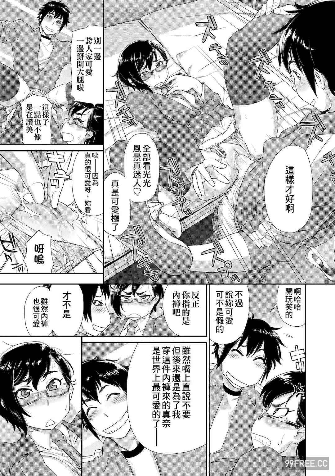 [大和川] ヴァニラエッセンス