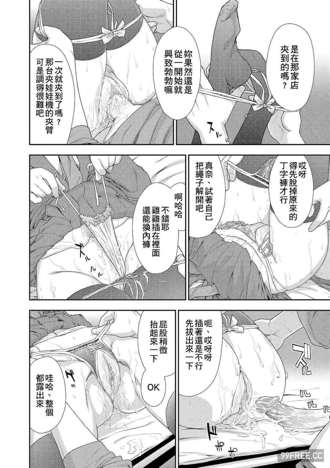 [大和川] ヴァニラエッセンス