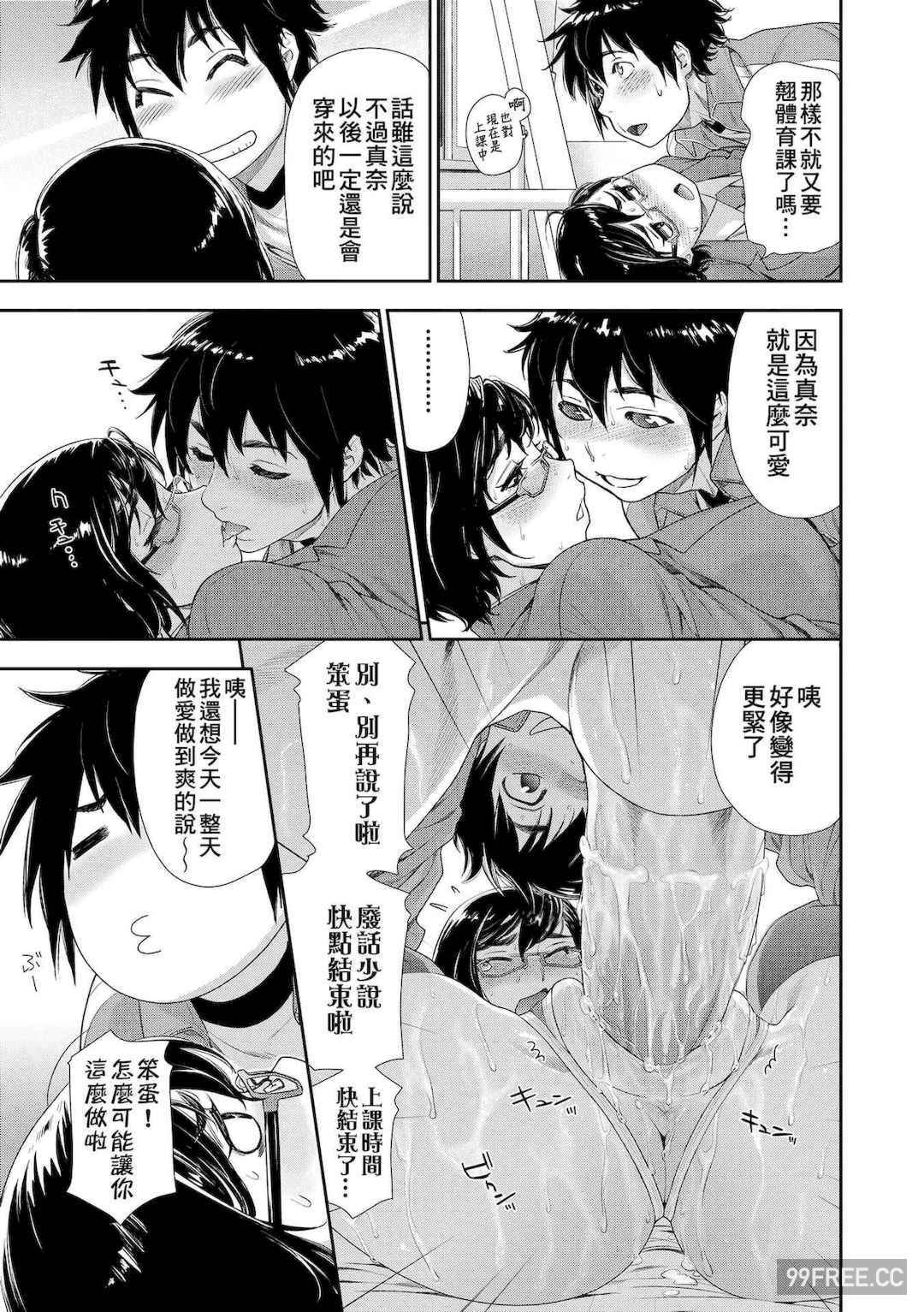 [大和川] ヴァニラエッセンス