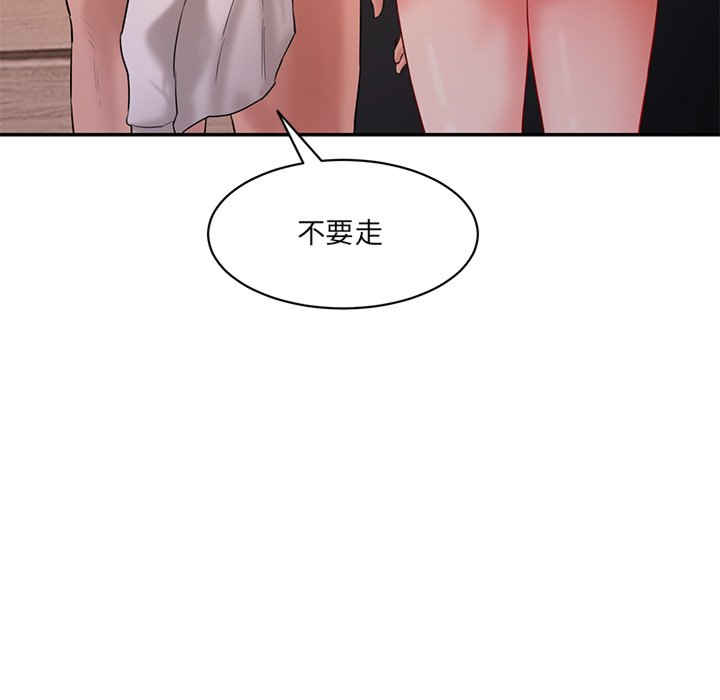 情迷研究室/神秘香味研究室